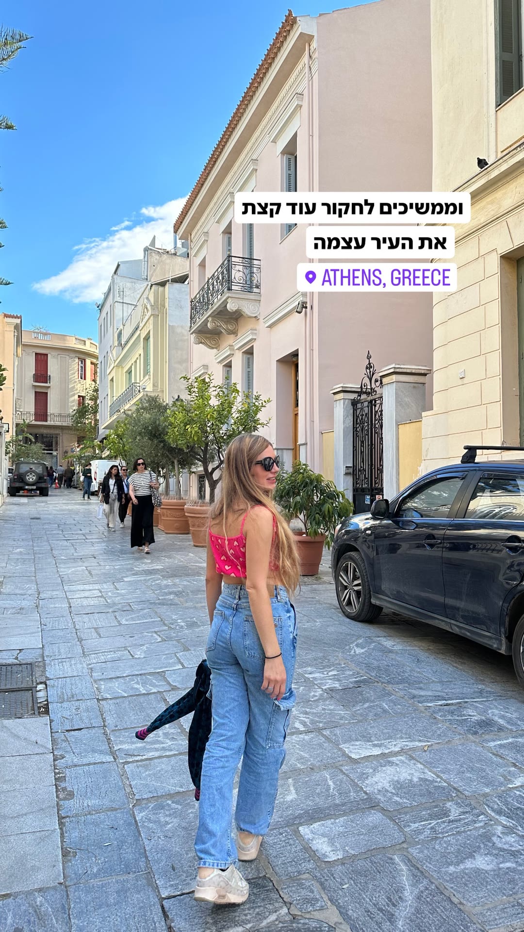 Exploring the streets of Athens
