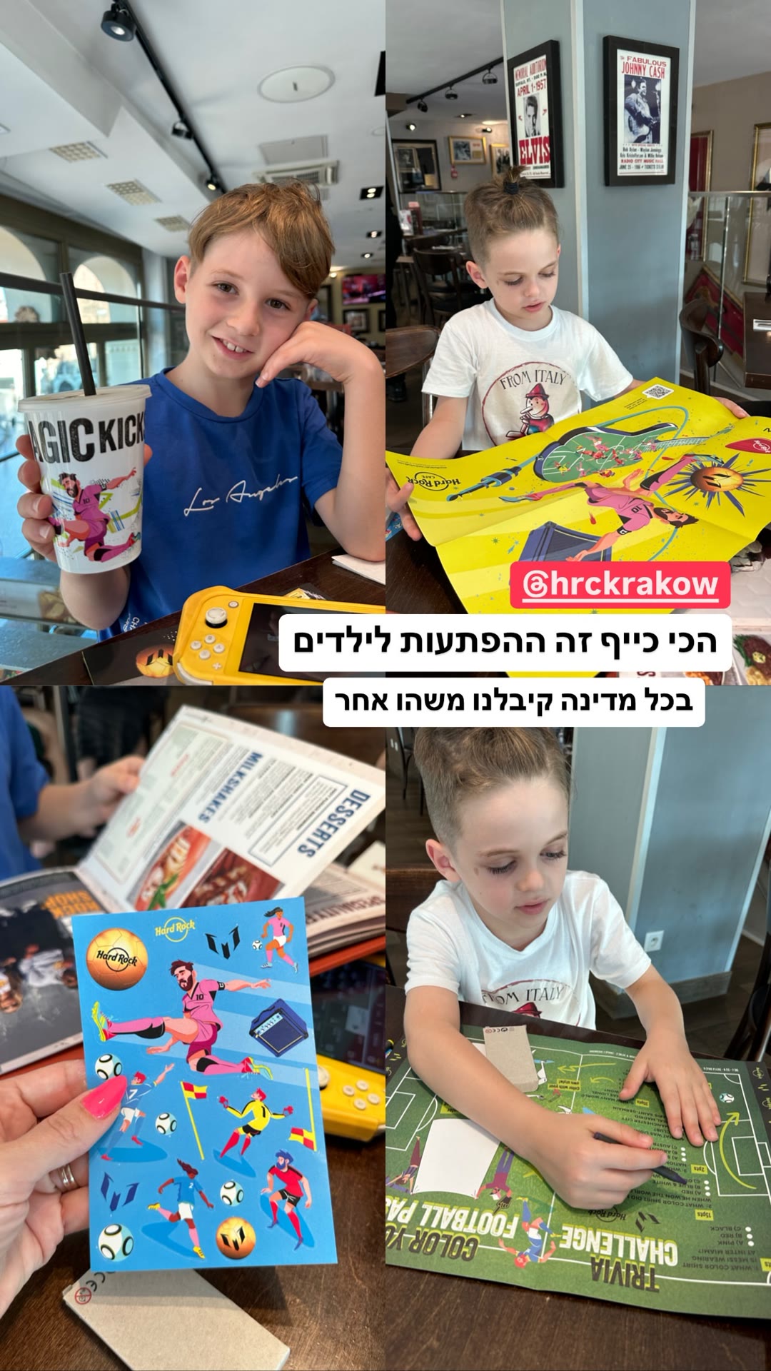 Hard Rock Cafe Kraków עם הילדים