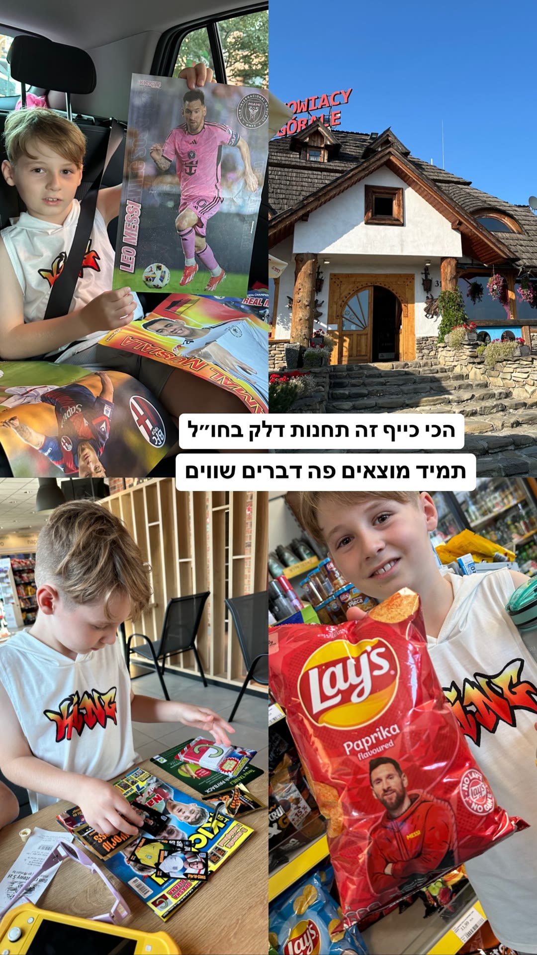 תחנות דלק בפולין – שלל ממתקים ומגזינים