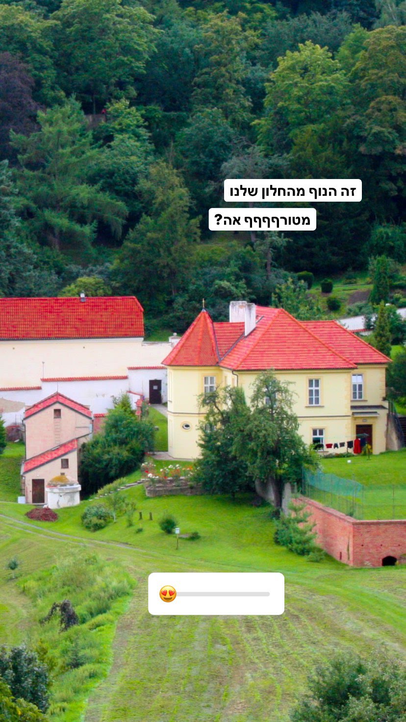 הנוף מהחלון בפראג