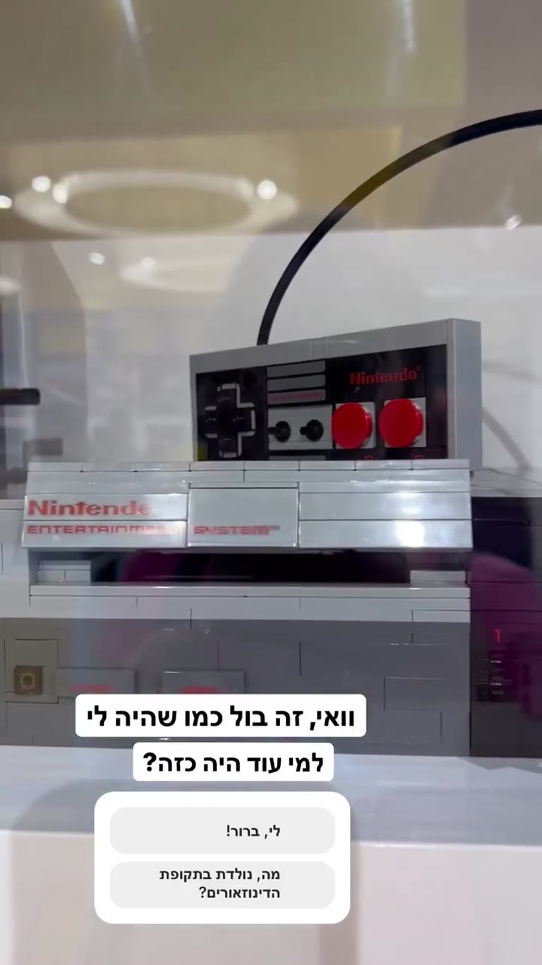 לגו נינטנדו NES בחלון ראווה בווינה