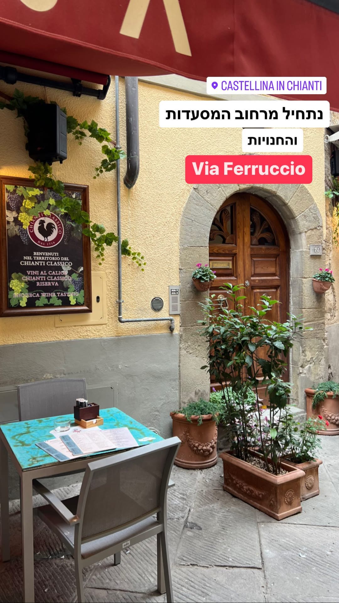 Via Ferruccio, Castellina in Chianti