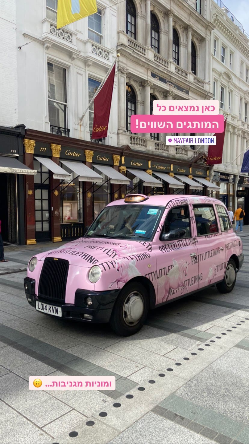 Mayfair, London – Bond Street brands & a pink cab