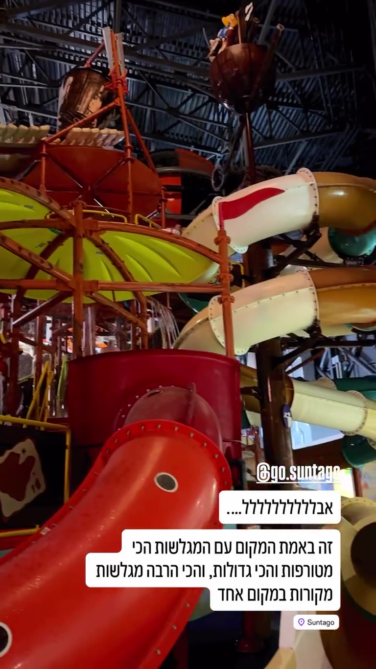 Suntago Water Park near Warsaw