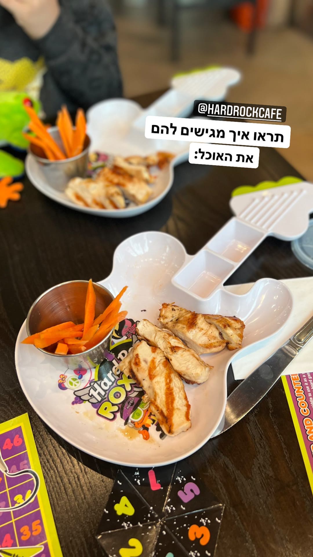Hard Rock Cafe Vienna – ארוחת ילדים על גיטרה