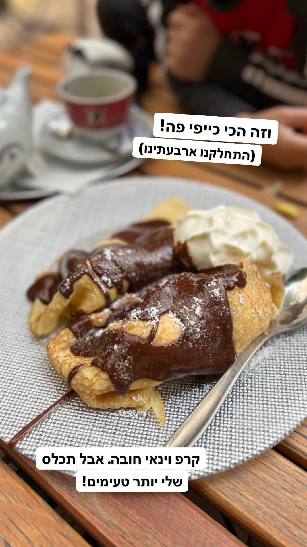 קרפ ויאנאי בוינה – חובה (אבל...)