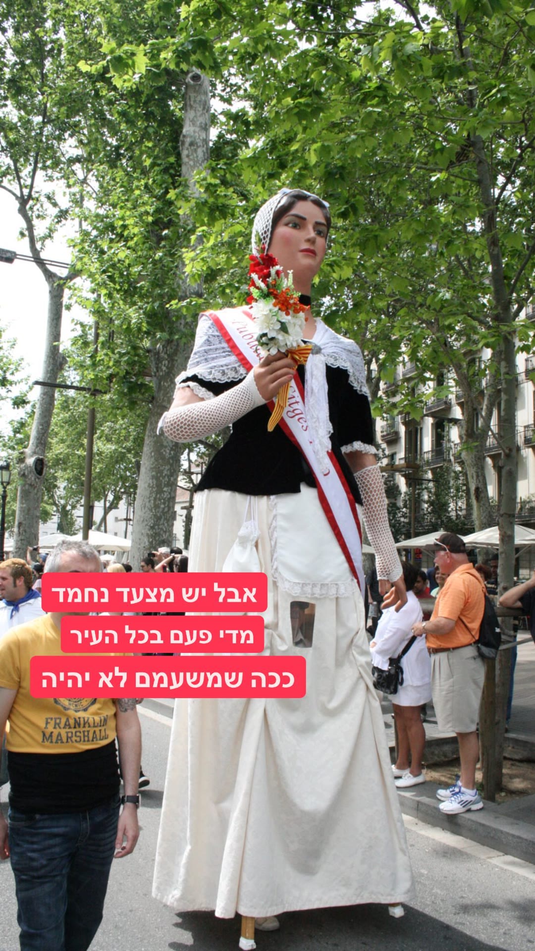 מצעד ענקים ברחובות ברצלונה