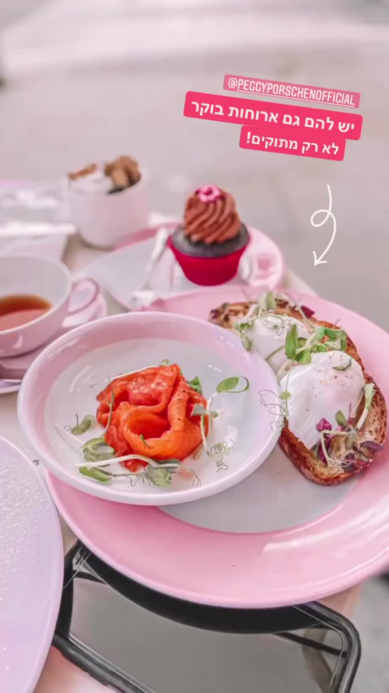 Peggy Porschen London – breakfast, not just cakes