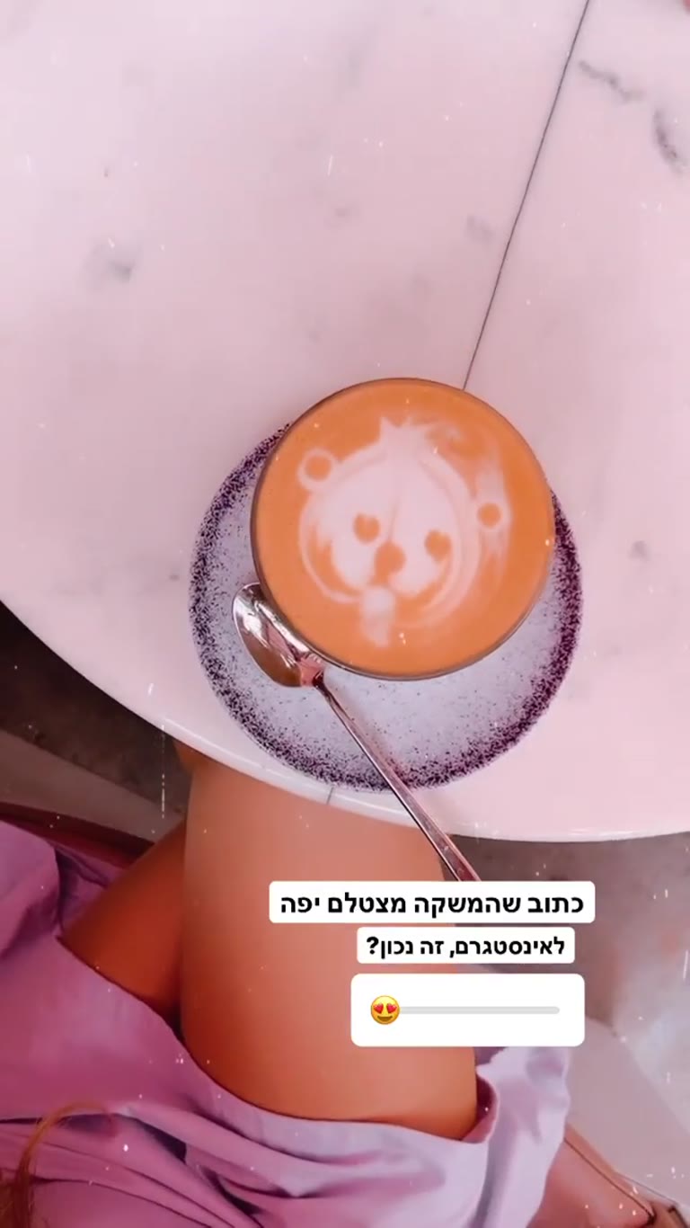 קפה עם ציור דובי בקפה ורוד בלונדון