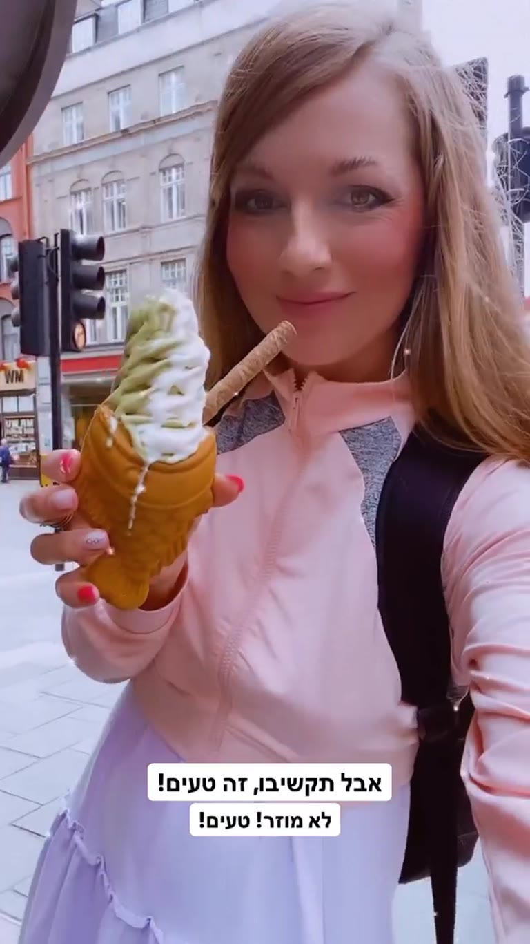גלידת מאצ'ה בטאיאקי בצ'יינטאון לונדון