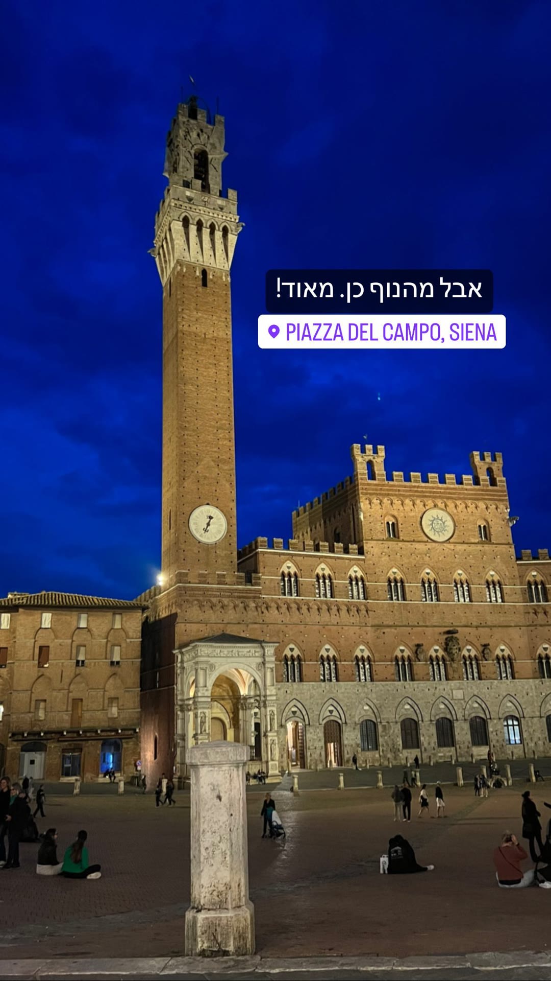 Piazza del Campo, Siena at blue hour