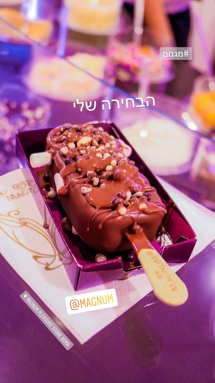 Magnum Pleasure Store, Rome