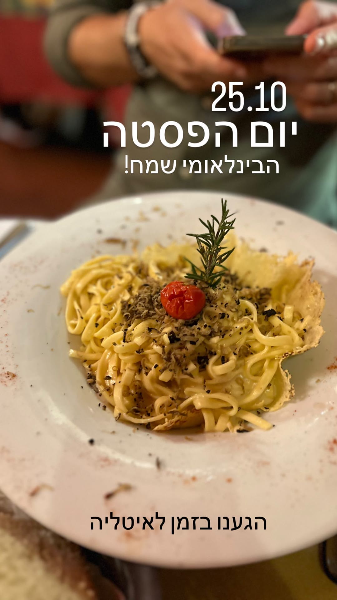 פסטה כמהין בטוסקנה ליום הפסטה הבינלאומי