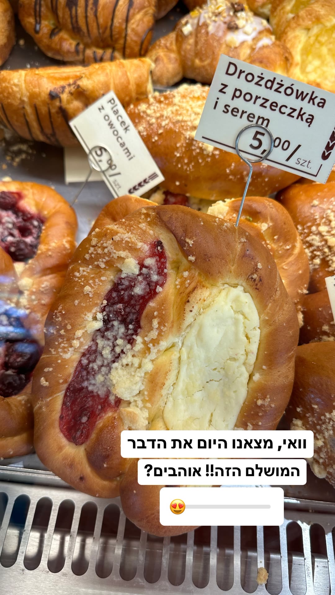 דרוז'ז'ובקה בקרקוב – מאפה גבינה ופירות