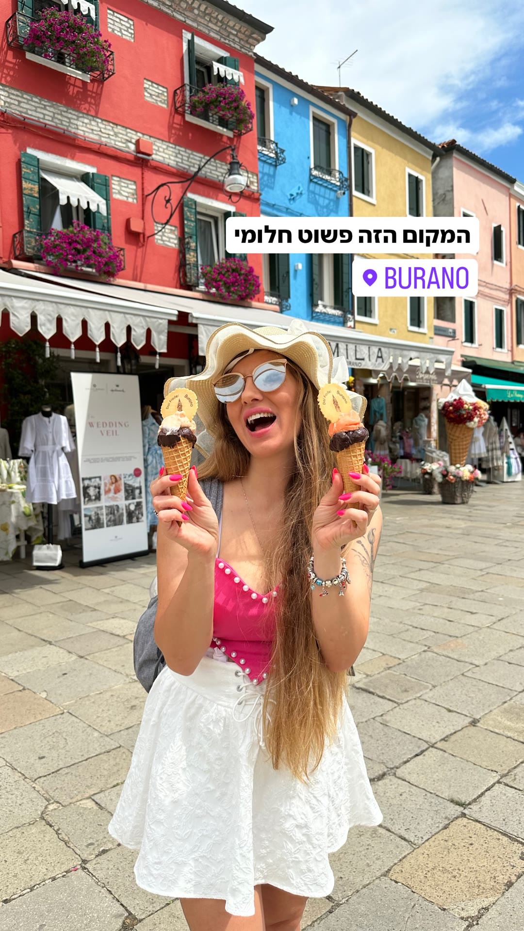 גלידה ברחובות הצבעוניים של בוראנו