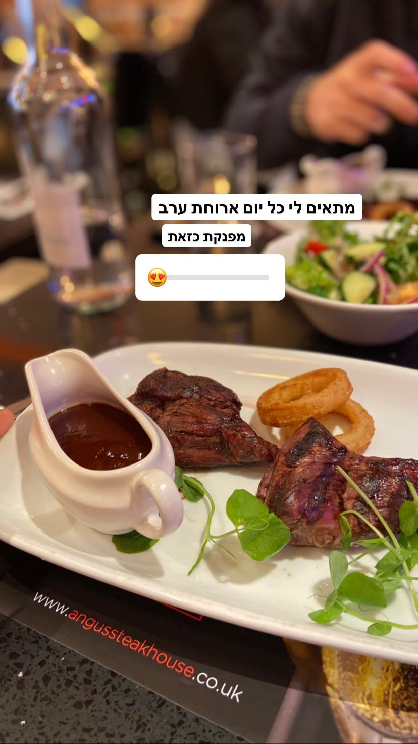 Angus Steakhouse, London – steak dinner