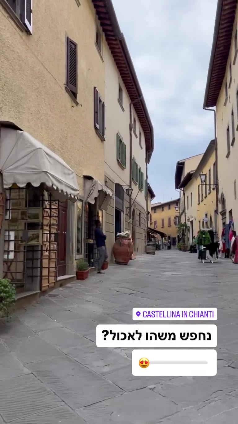 Castellina in Chianti: מחפשים איפה לאכול
