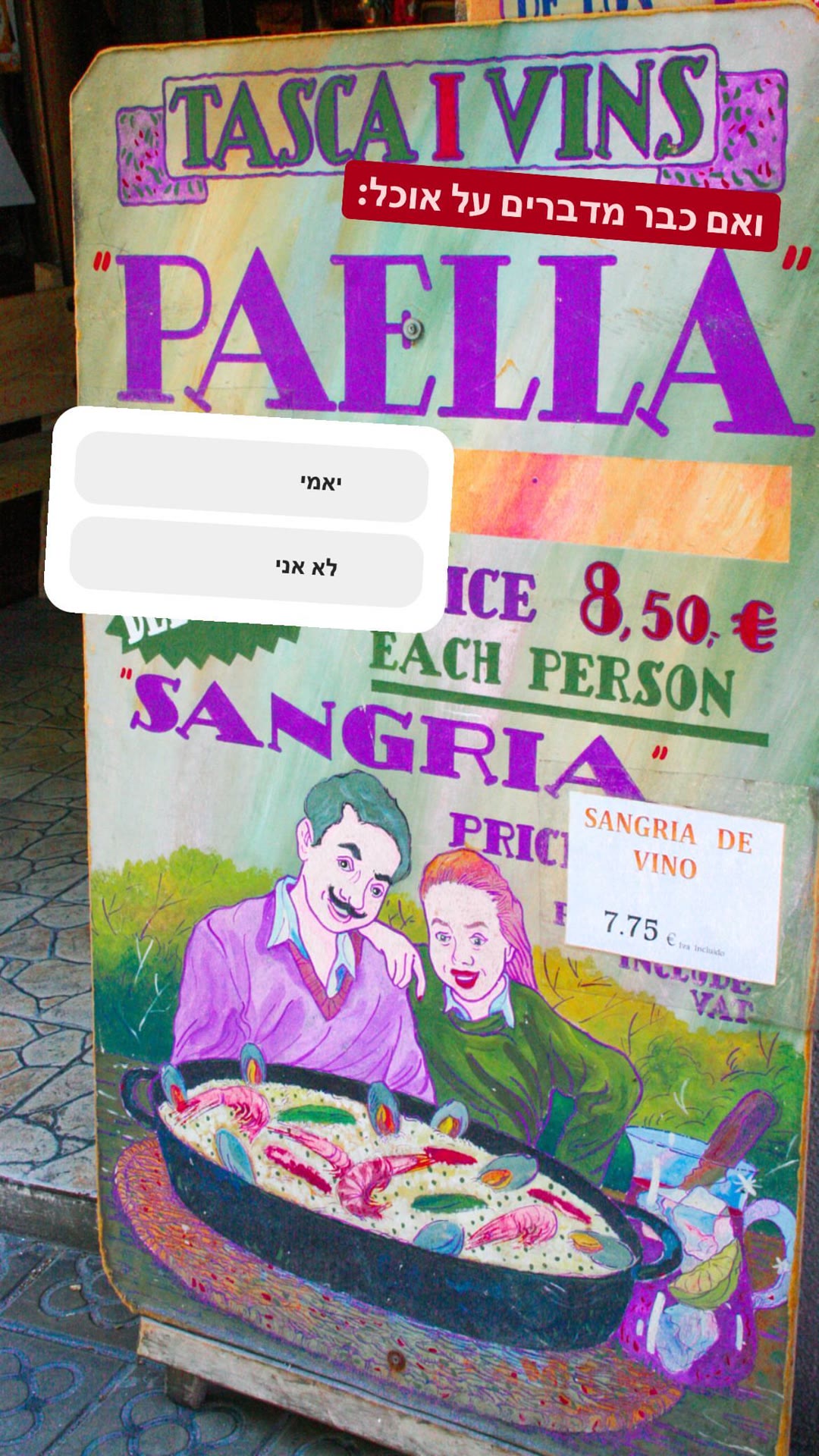 Tasca i Vins — פאייה ב-8.50€ בברצלונה