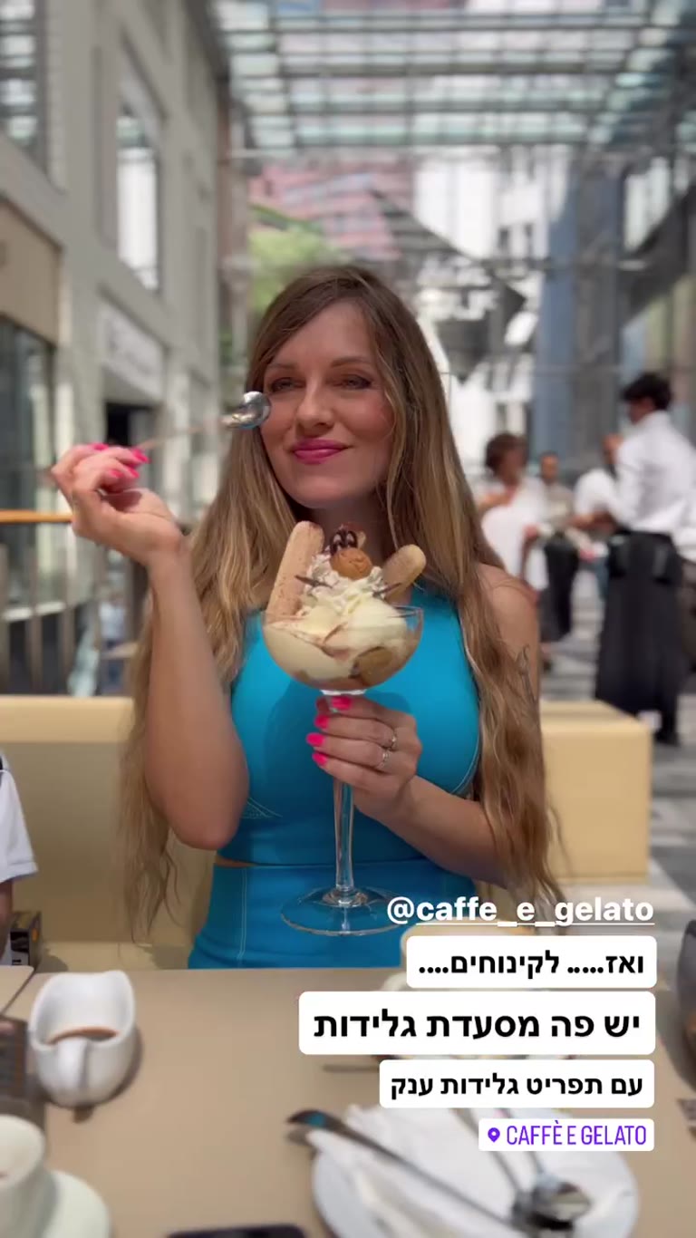 Caffè e Gelato – ice cream restaurant in Berlin