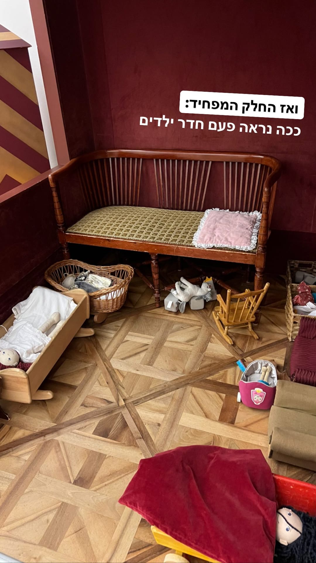חדר ילדים היסטורי - וינה עם ילדים