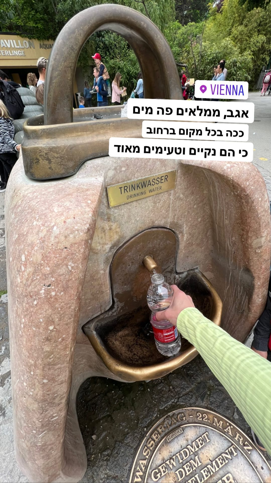 Vienna's free drinking-water fountains
