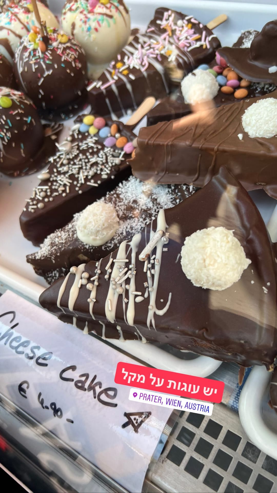עוגות על מקל בפראטר, וינה