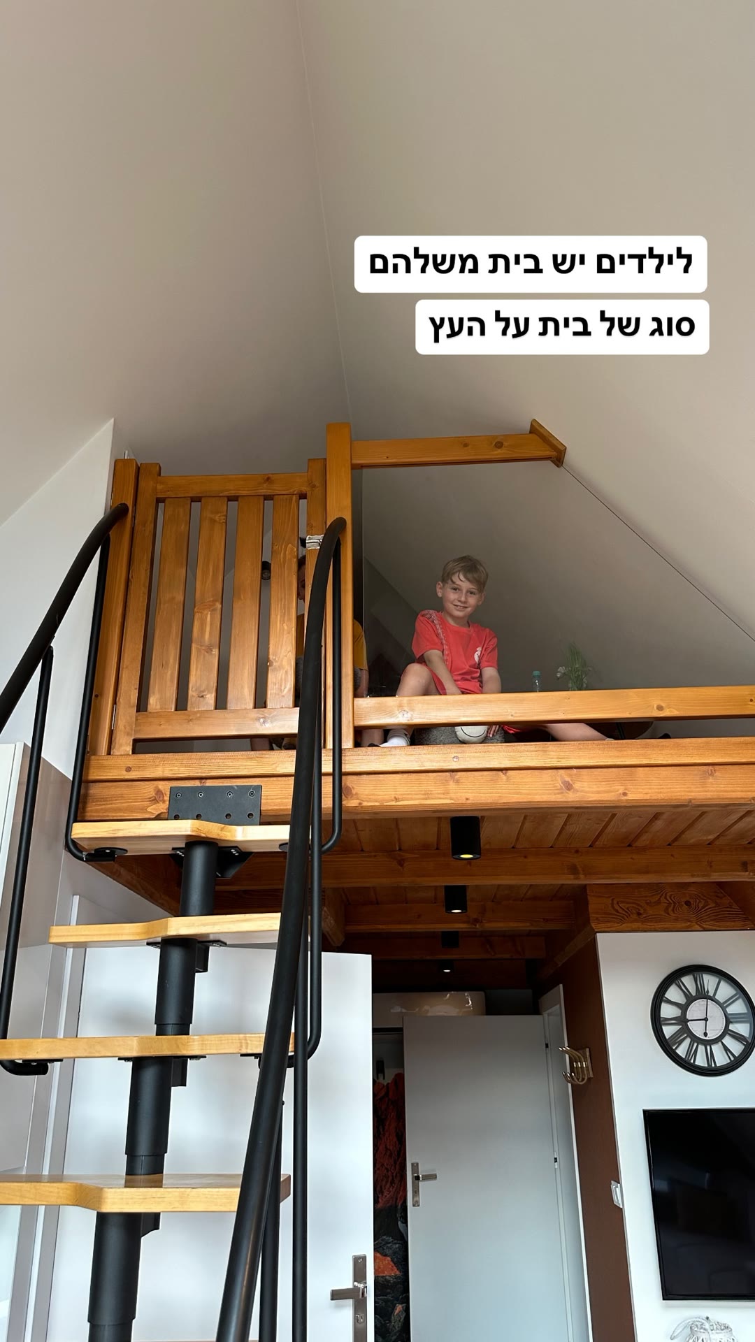 לופט לילדים בלינה בזקופנה
