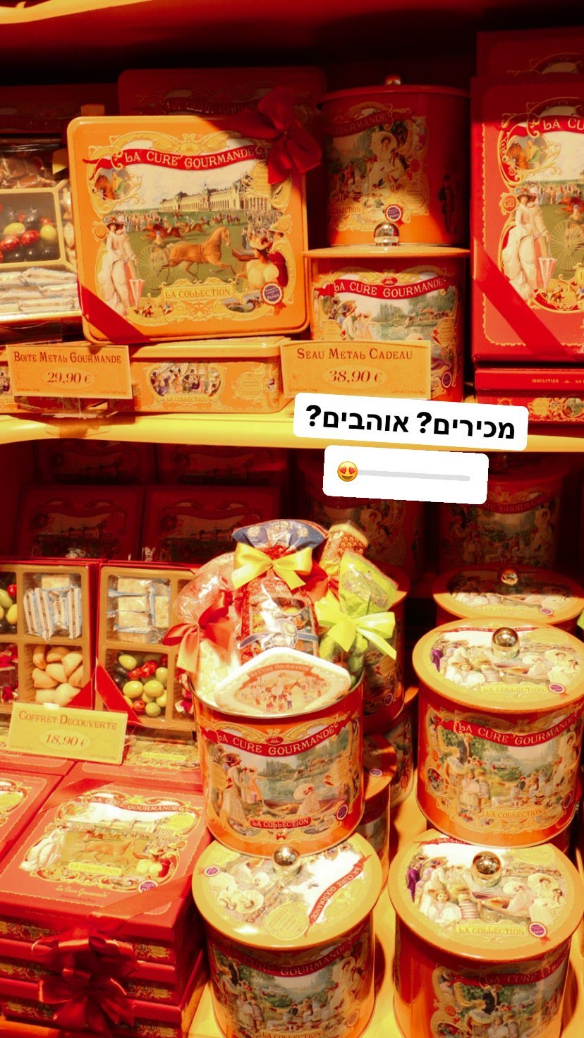 La Cure Gourmande – חנות המתוקים בפריז
