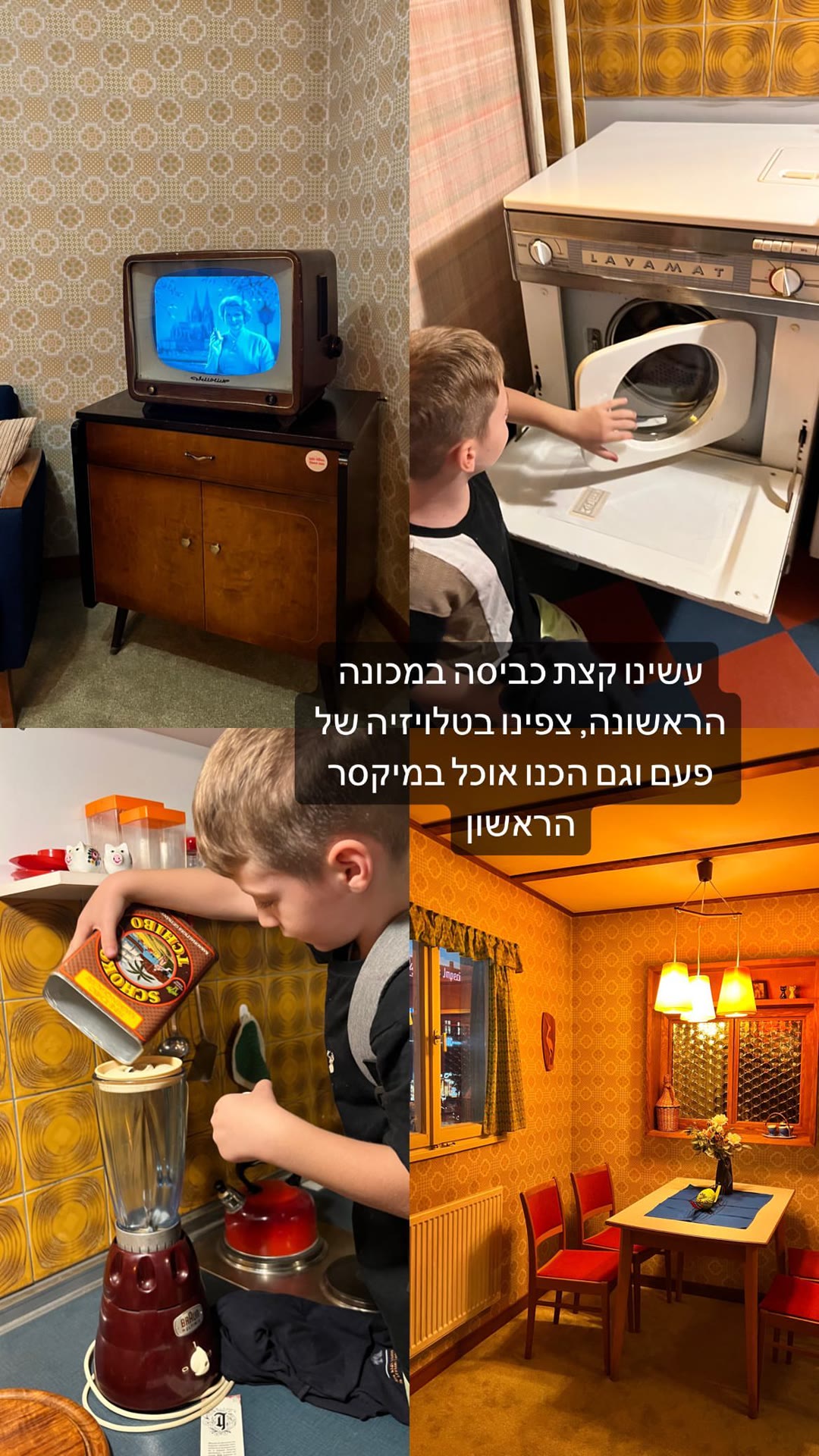 1950s retro apartment exhibit with kids in Berlin