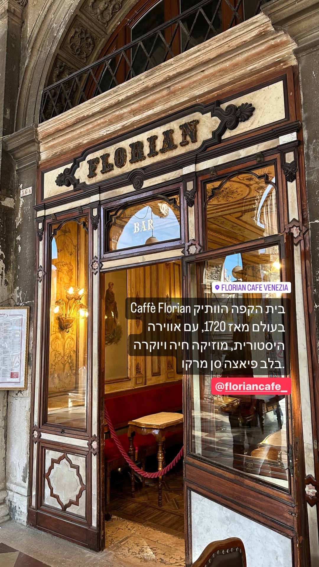 Caffè Florian, Piazza San Marco – Venice