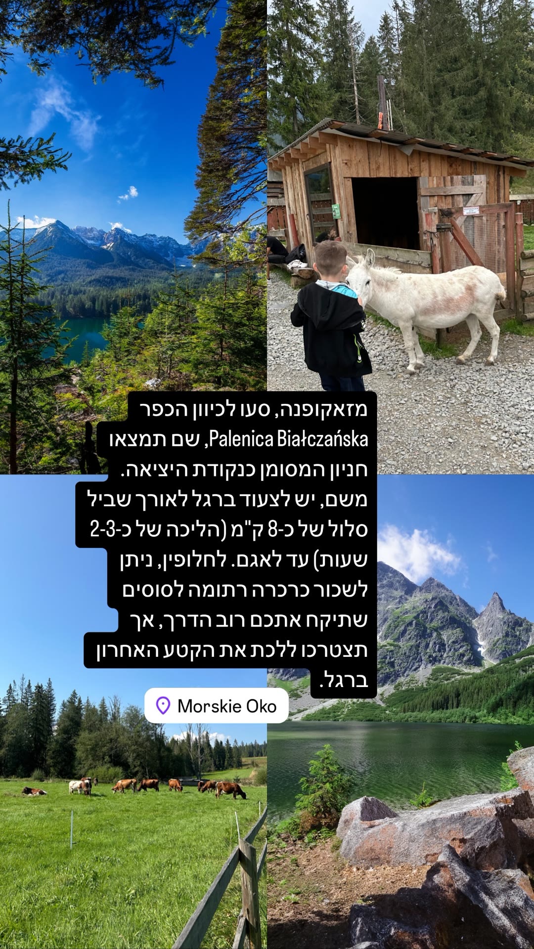 מורסקיה אוקו – טרק מזאקופנה