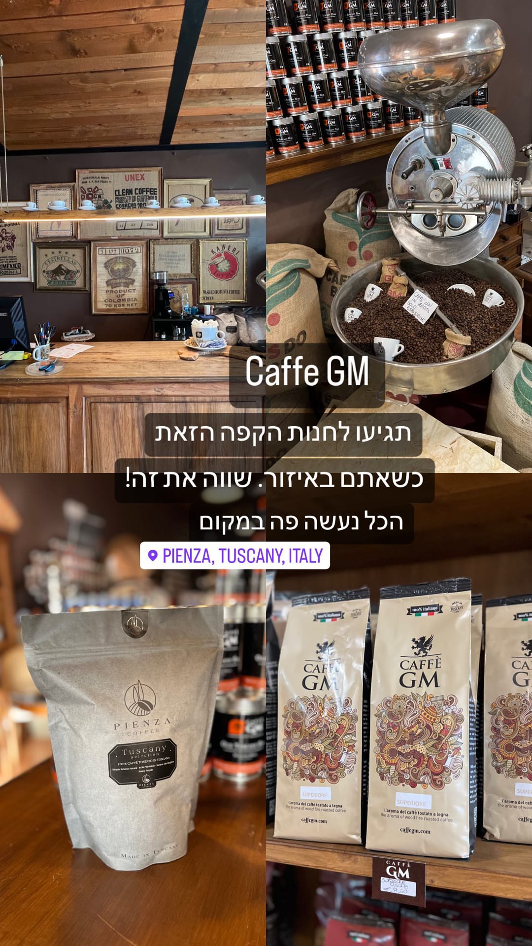Caffè GM — קליית קפה בפיינצה