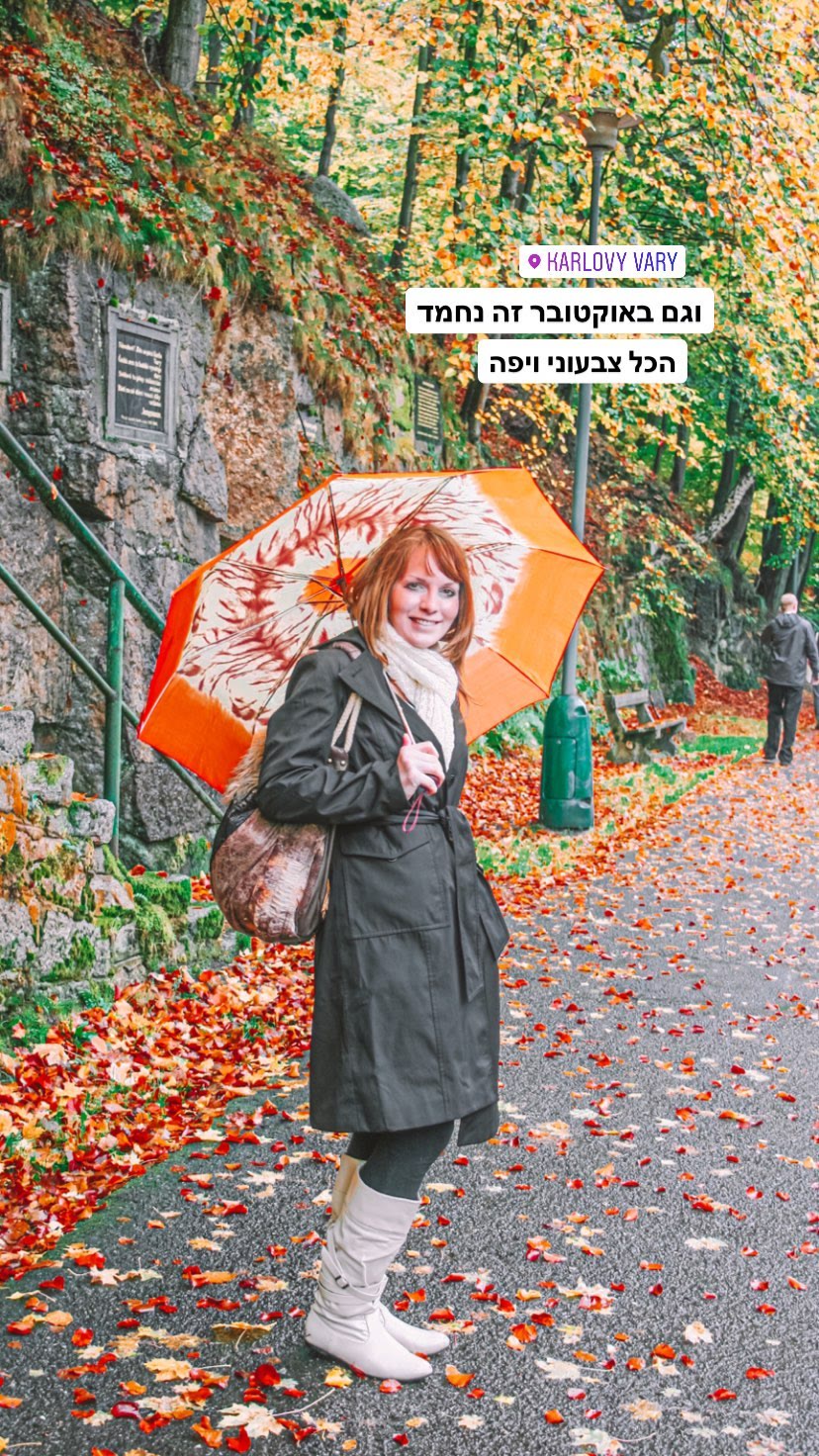 קרלובי וארי בסתיו