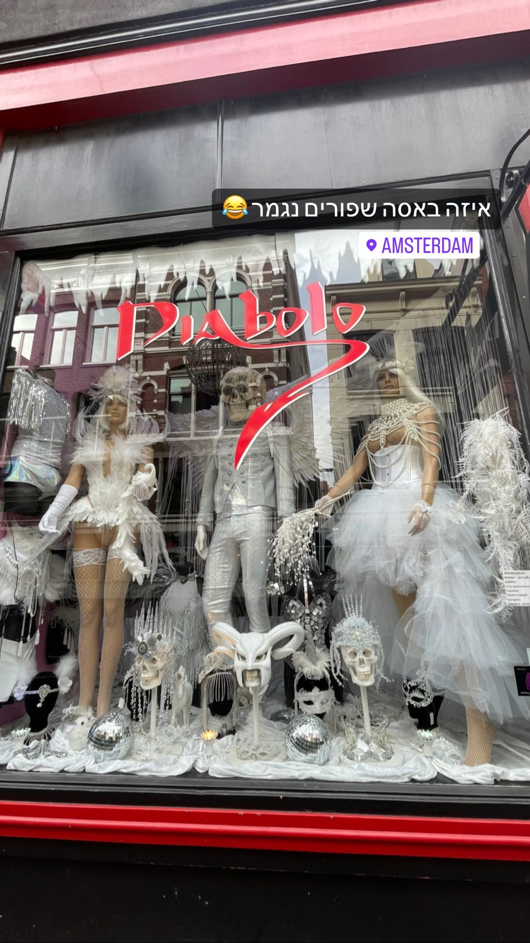 Diabolo costume shop window, Amsterdam