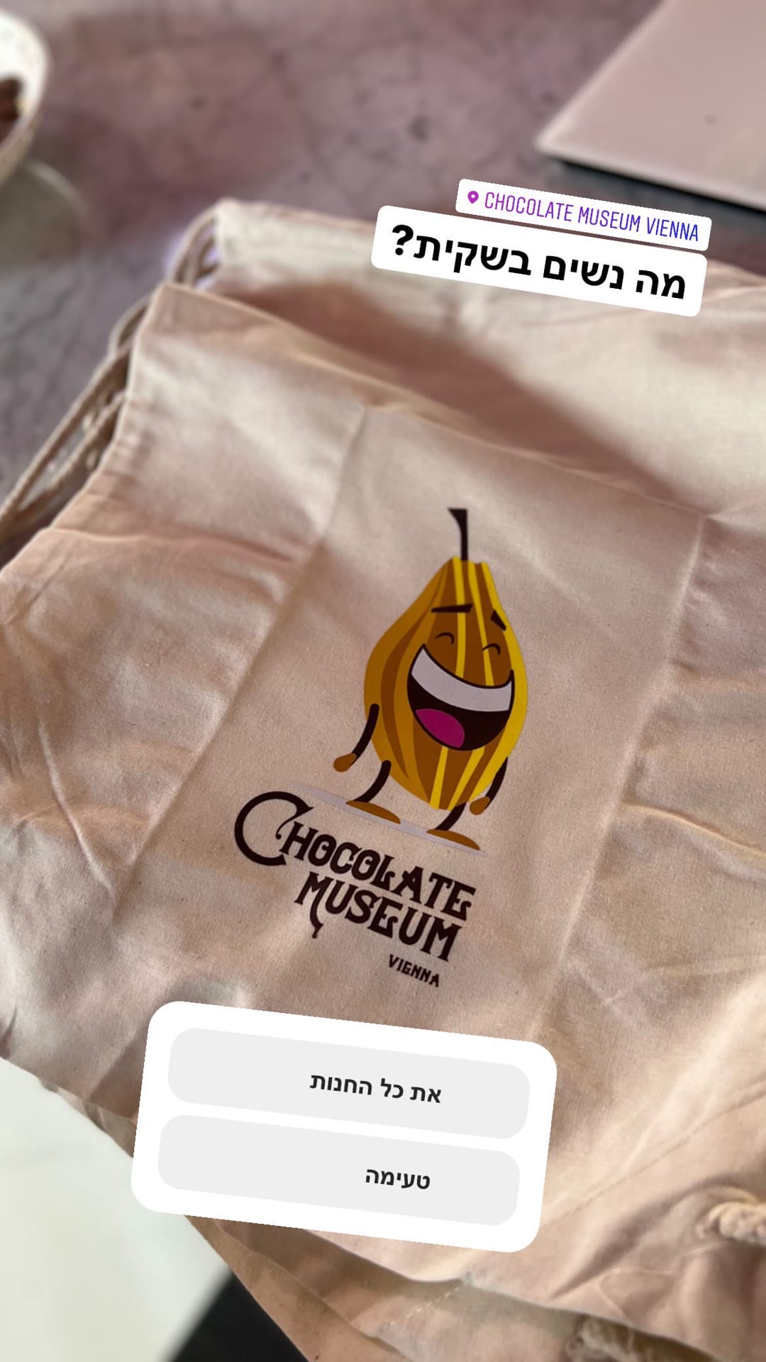 Chocolate Museum Vienna – שקית מזכרות