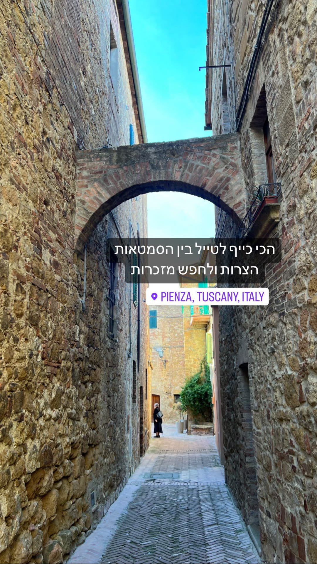 Wandering Pienza's narrow alleys, Tuscany