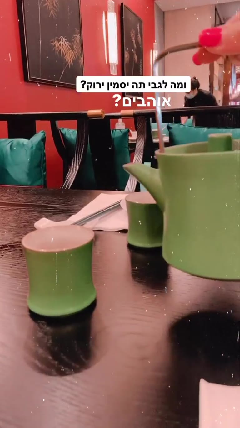 תה יסמין ירוק במסעדה אסייתית בלונדון