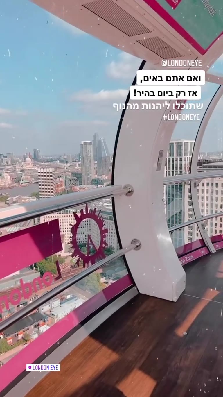 London Eye – go only on a clear day