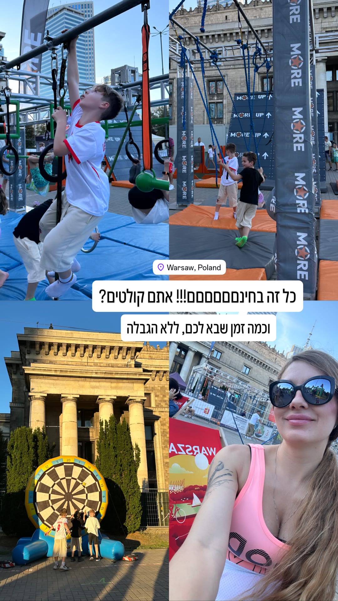 מתקני ספורט חינם בכיכר ארמון התרבות בוורשה