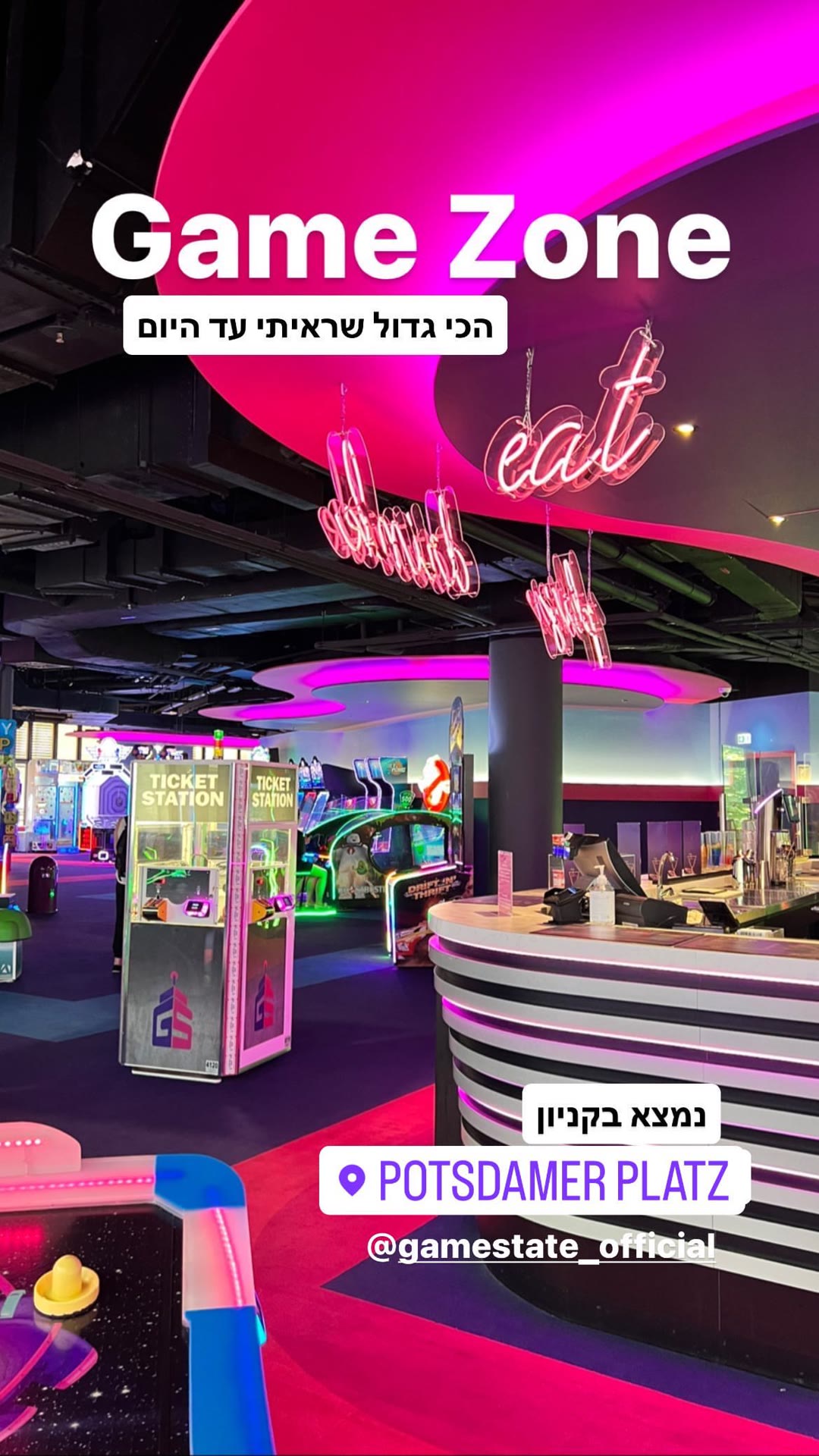 Gamestate arcade at Potsdamer Platz, Berlin