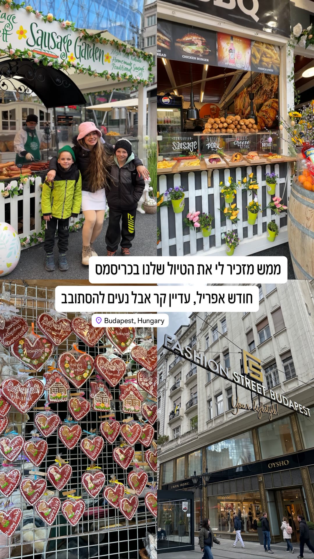 בודפשט באפריל: שוק פסחא ופאשן סטריט