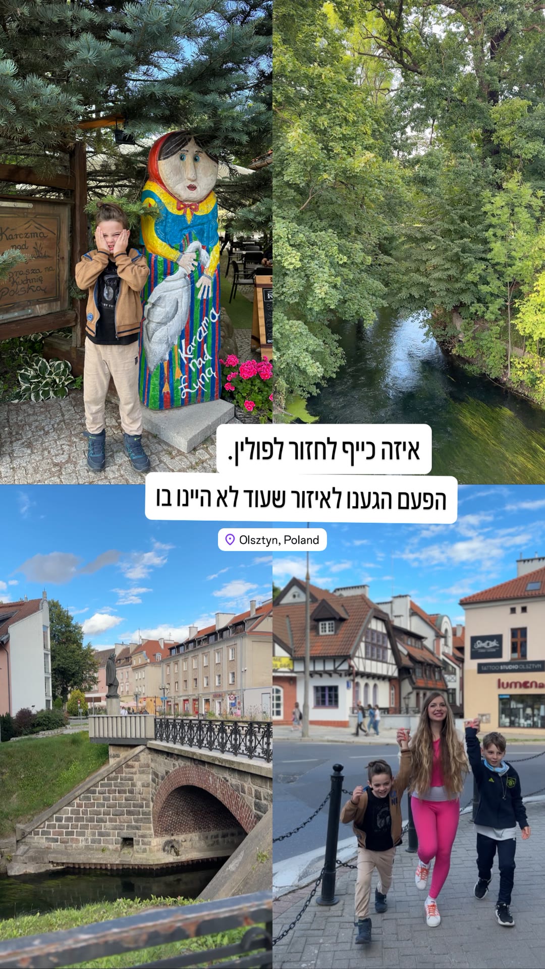 אולשטין ונהר הליינה, פולין