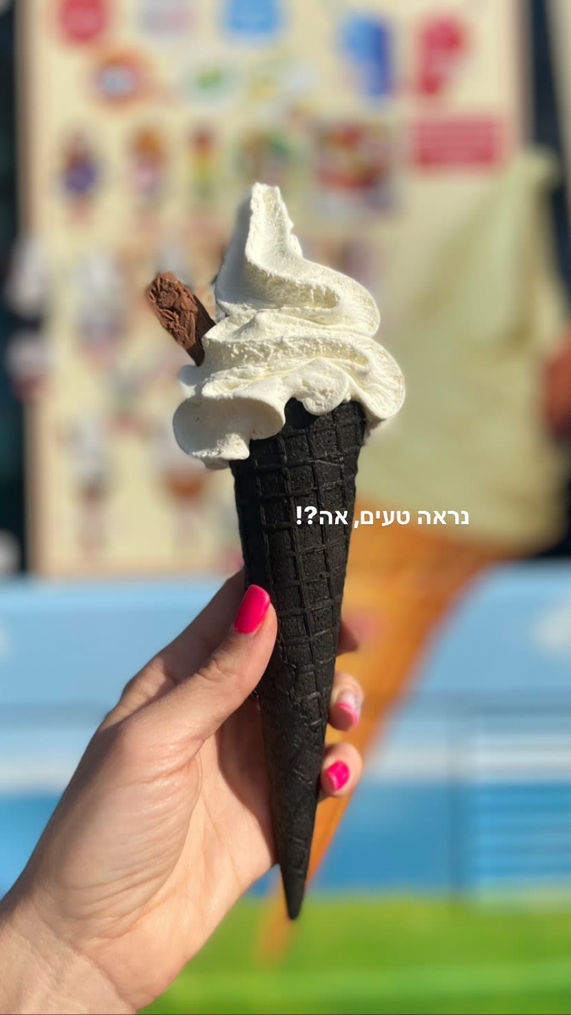 גלידה בקונוס שחור בלונדון