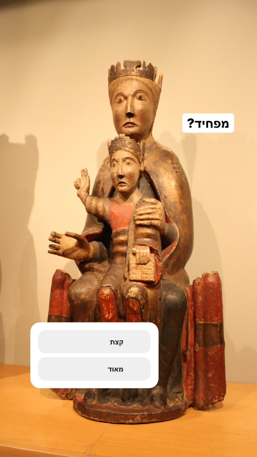 פסל מדונה מפחיד במוזיאון בברצלונה