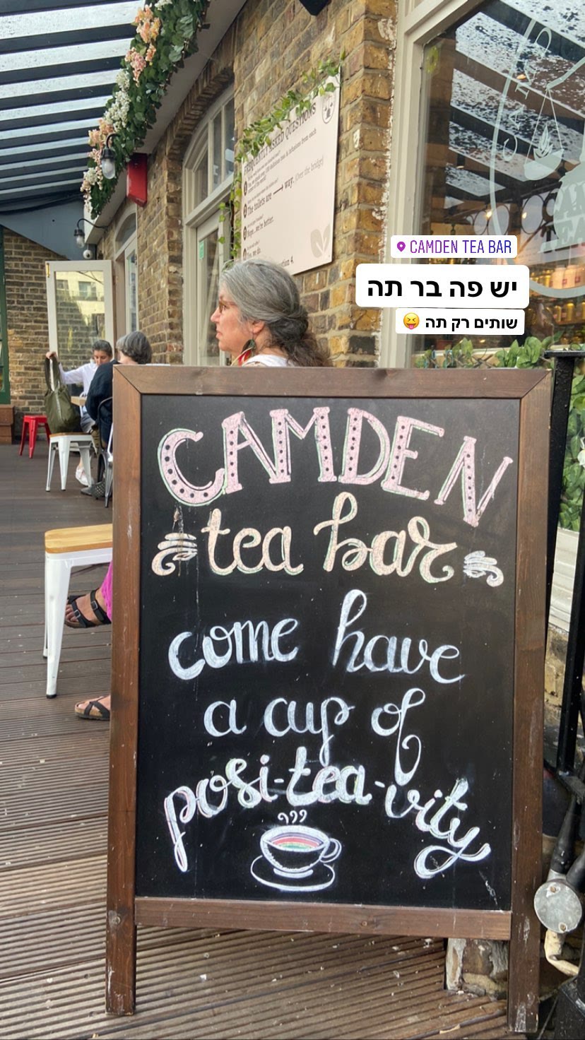 Camden Tea Bar — a tea-only bar in Camden