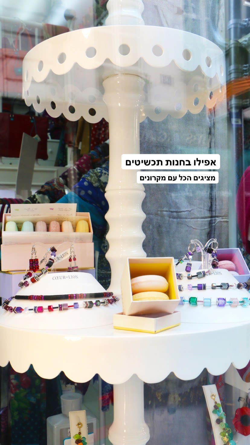 חלון ראווה בפריז – תכשיטים ומקרונים