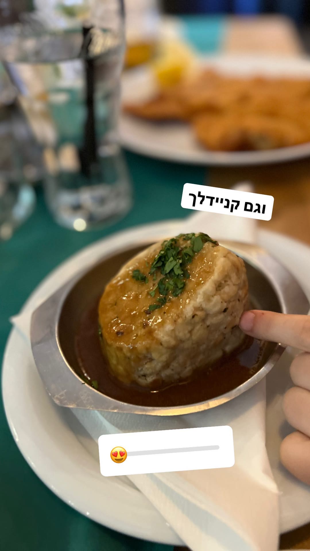 קנדל ושניצל בוינה