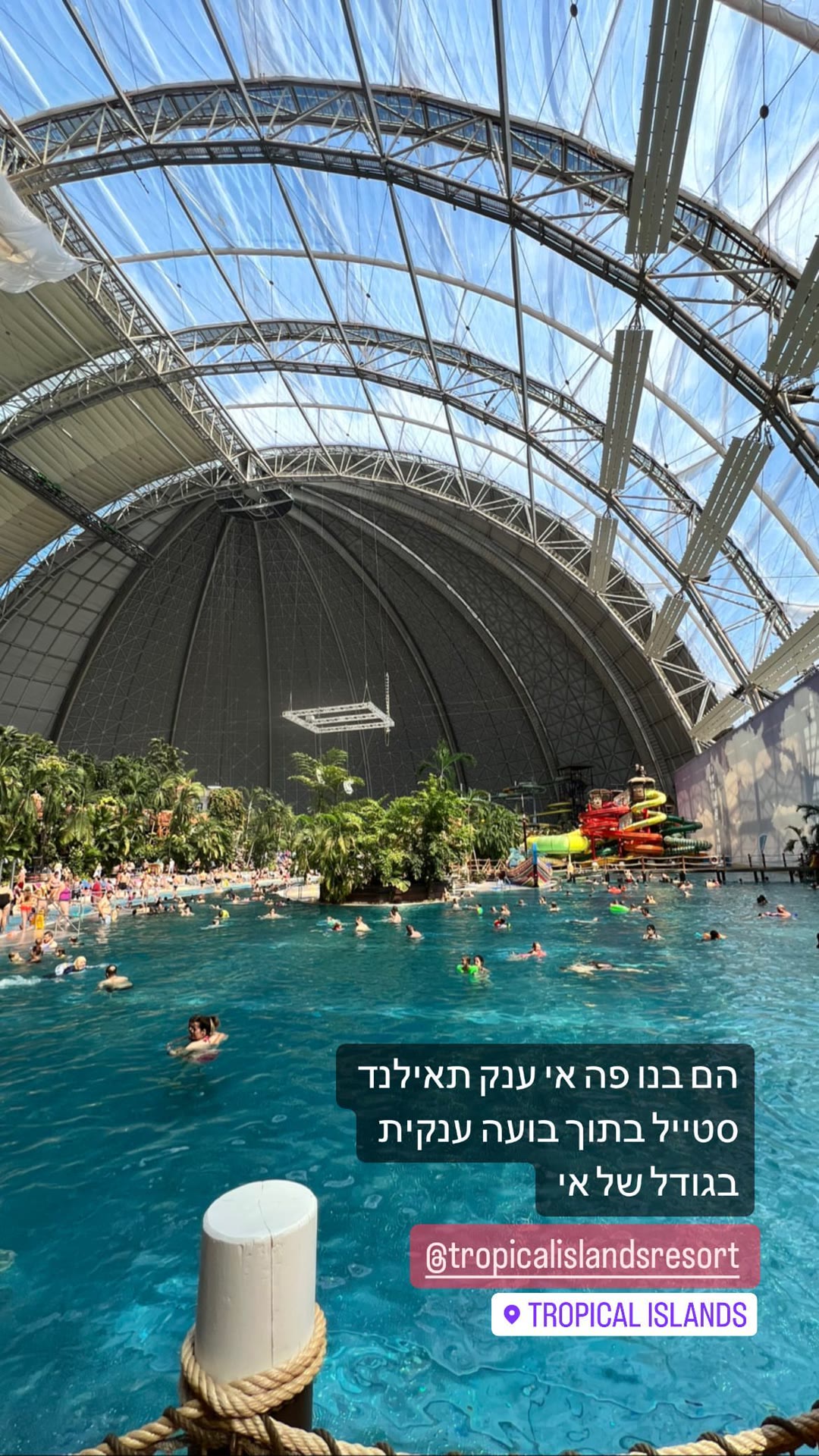 Tropical Islands: אי תאילנדי ענק בכיפה