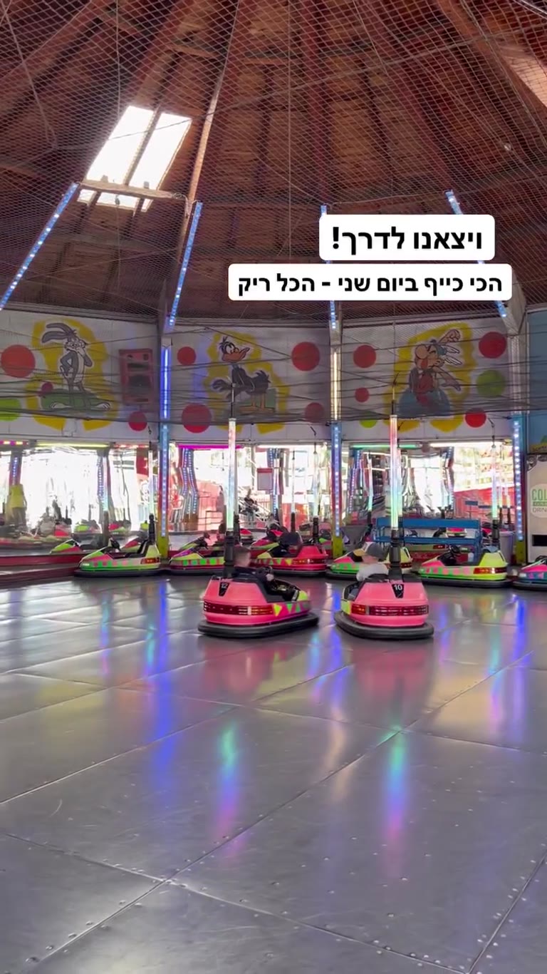 אוטו מתנגש בפראטר וינה - ביום שני הכל ריק