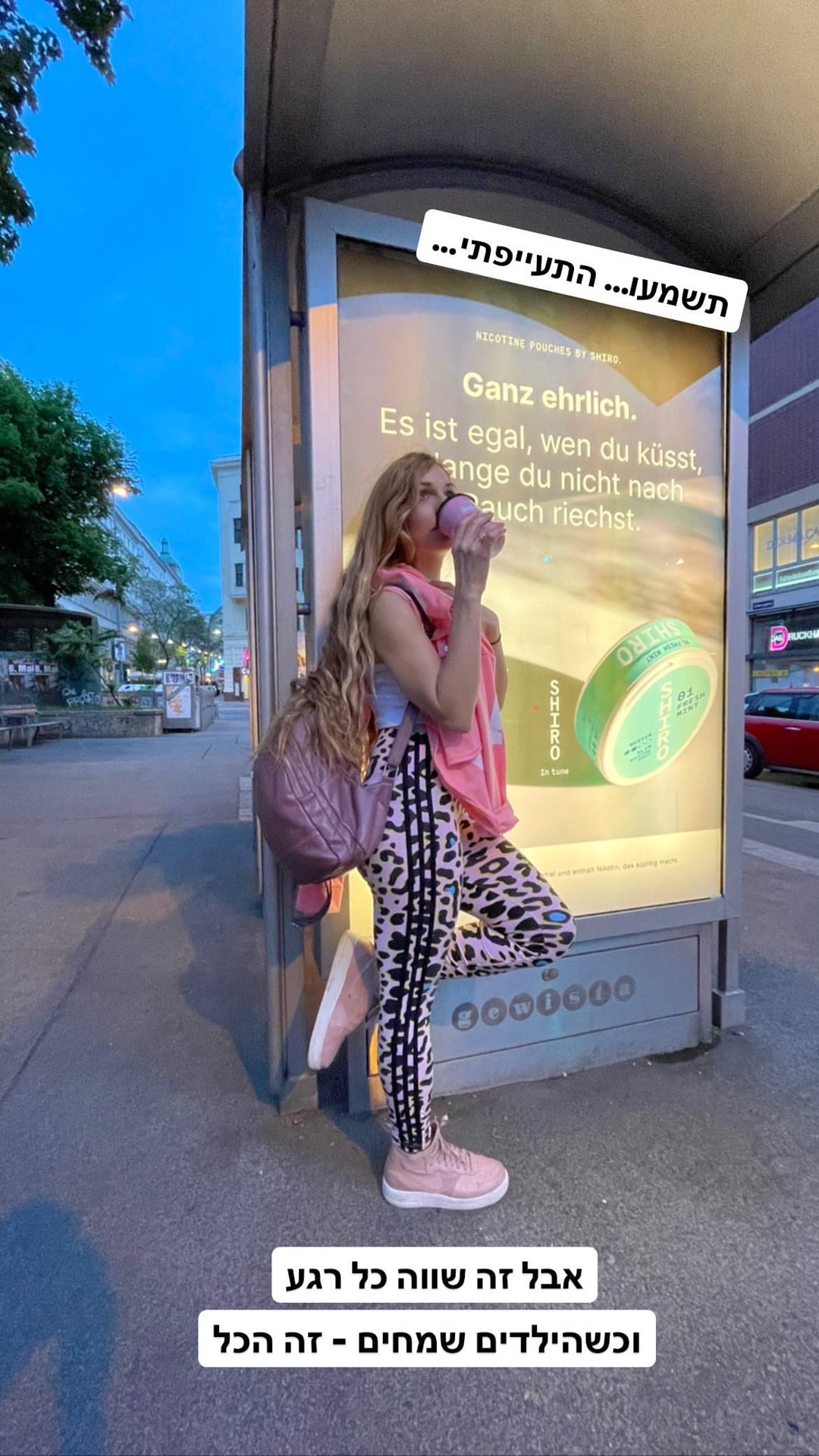 Tired but happy on a Vienna street at dusk